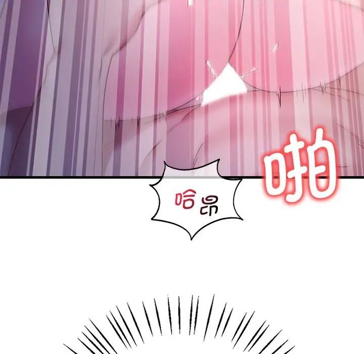 [韩国漫画] 想要拥有她/渴望占有她 剧情,熟女人妻,不伦#[195P]-109