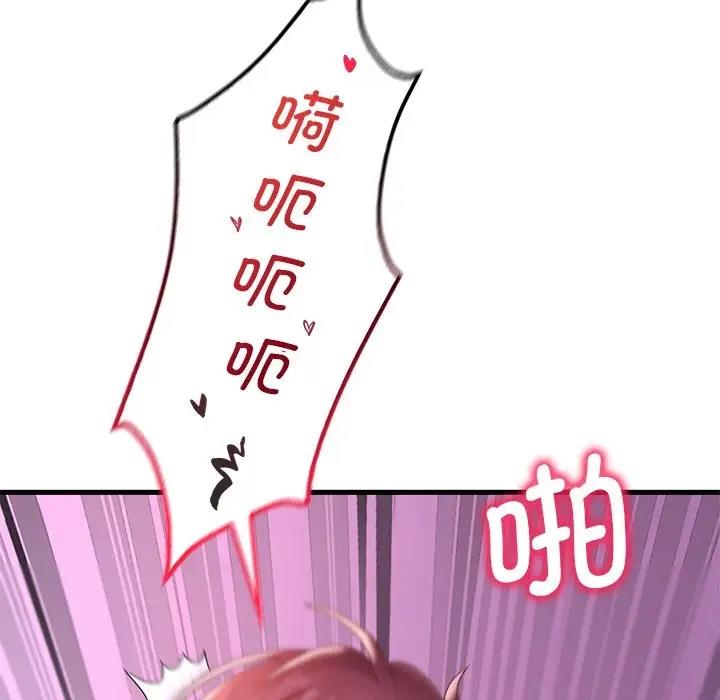 [韩国漫画] 想要拥有她/渴望占有她 剧情,熟女人妻,不伦#[195P]-124