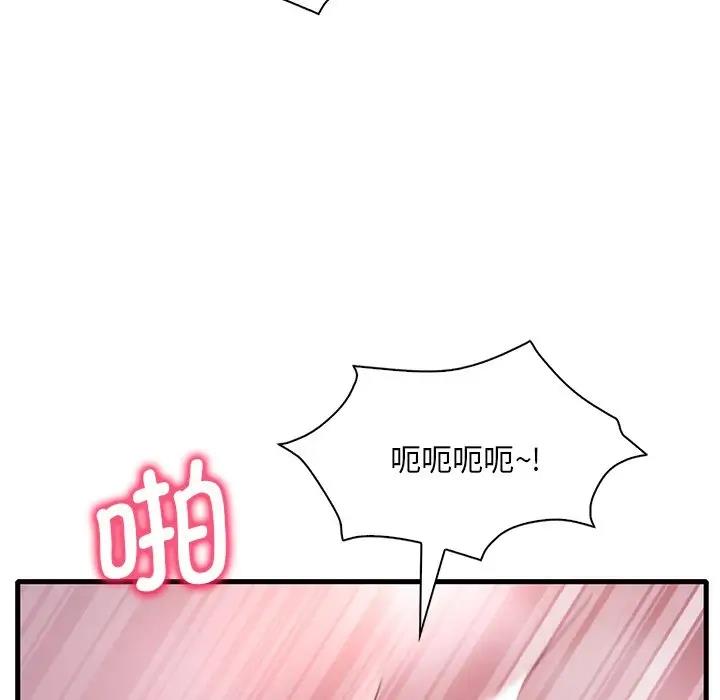 [韩国漫画] 想要拥有她/渴望占有她 剧情,熟女人妻,不伦#[195P]-127