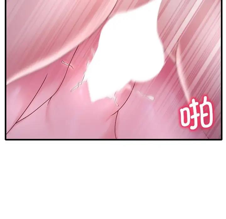 [韩国漫画] 想要拥有她/渴望占有她 剧情,熟女人妻,不伦#[195P]-128