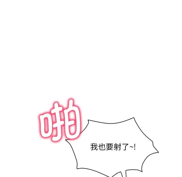 [韩国漫画] 想要拥有她/渴望占有她 剧情,熟女人妻,不伦#[195P]-129