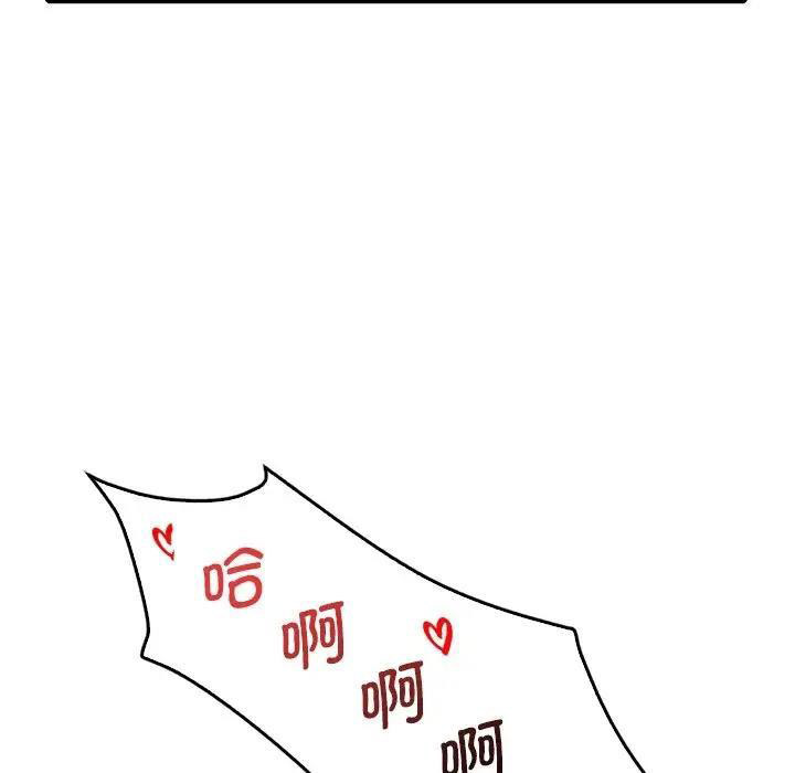 [韩国漫画] 想要拥有她/渴望占有她 剧情,熟女人妻,不伦#[195P]-134