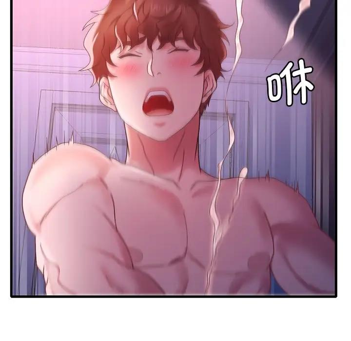 [韩国漫画] 想要拥有她/渴望占有她 剧情,熟女人妻,不伦#[195P]-138