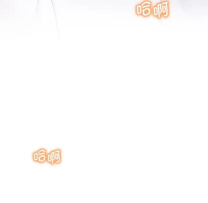 [韩国漫画] 想要拥有她/渴望占有她 剧情,熟女人妻,不伦#[195P]-144