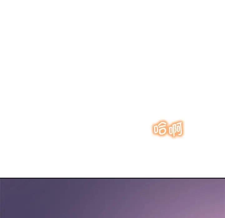 [韩国漫画] 想要拥有她/渴望占有她 剧情,熟女人妻,不伦#[195P]-145