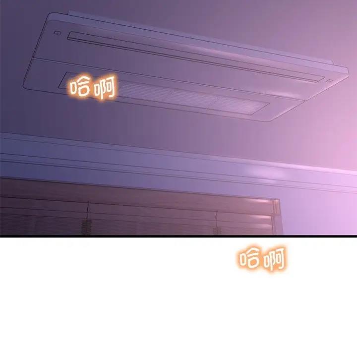 [韩国漫画] 想要拥有她/渴望占有她 剧情,熟女人妻,不伦#[195P]-146