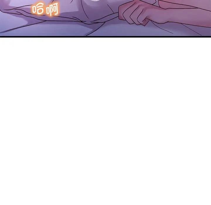 [韩国漫画] 想要拥有她/渴望占有她 剧情,熟女人妻,不伦#[195P]-148