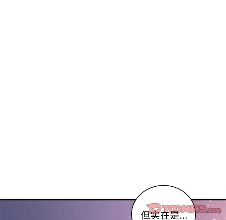 [韩国漫画] 想要拥有她/渴望占有她 剧情,熟女人妻,不伦#[195P]-152