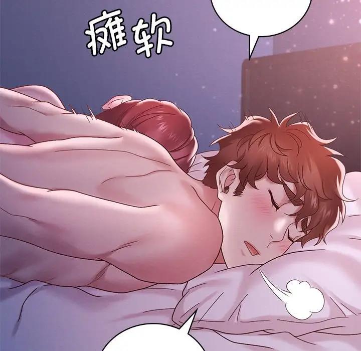 [韩国漫画] 想要拥有她/渴望占有她 剧情,熟女人妻,不伦#[195P]-153