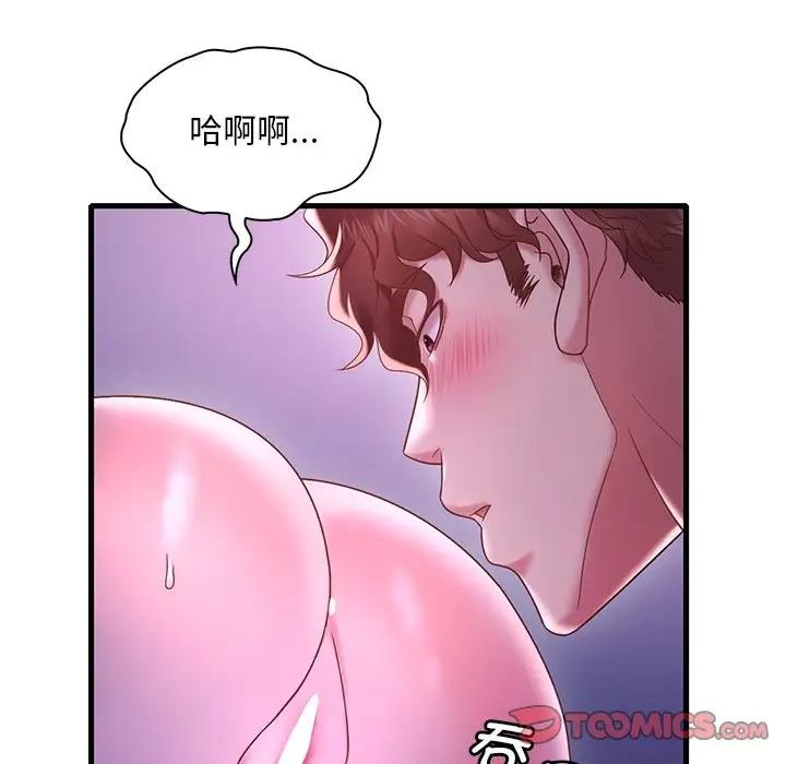 [韩国漫画] 想要拥有她/渴望占有她 剧情,熟女人妻,不伦#[195P]-16