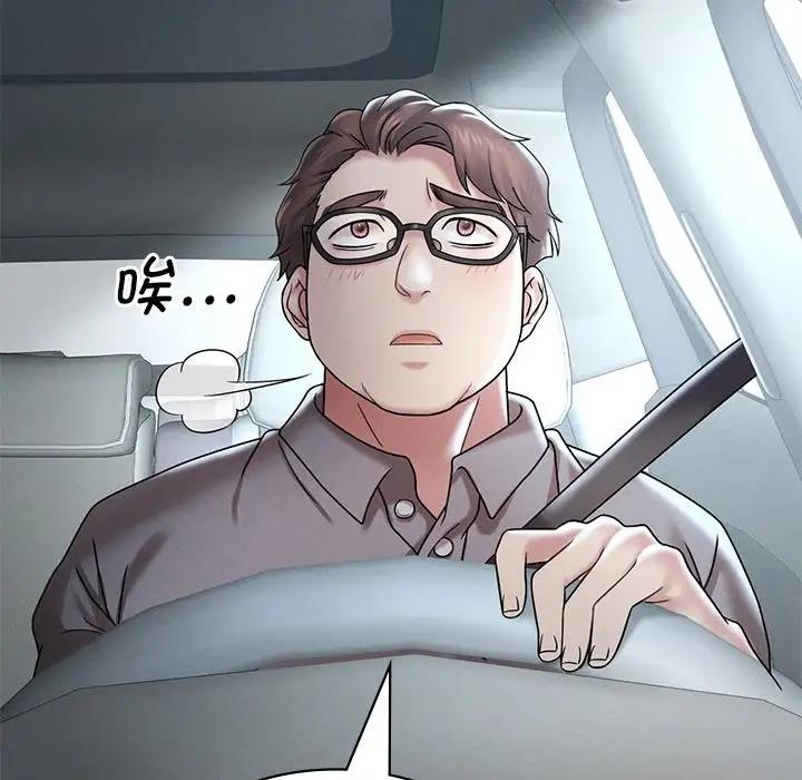 [韩国漫画] 想要拥有她/渴望占有她 剧情,熟女人妻,不伦#[195P]-164