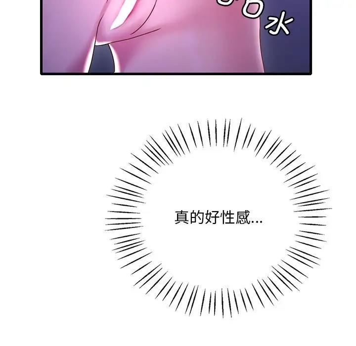 [韩国漫画] 想要拥有她/渴望占有她 剧情,熟女人妻,不伦#[195P]-17