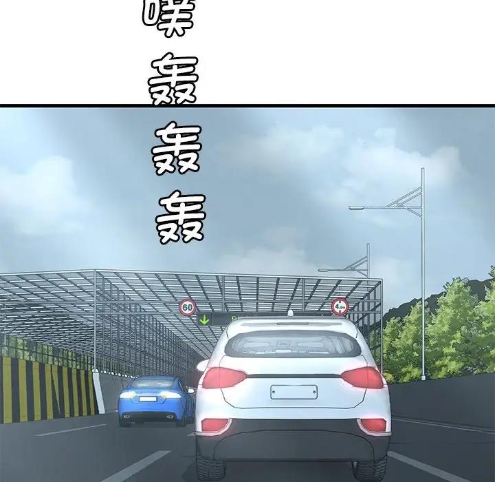 [韩国漫画] 想要拥有她/渴望占有她 剧情,熟女人妻,不伦#[195P]-176