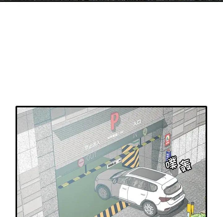 [韩国漫画] 想要拥有她/渴望占有她 剧情,熟女人妻,不伦#[195P]-180