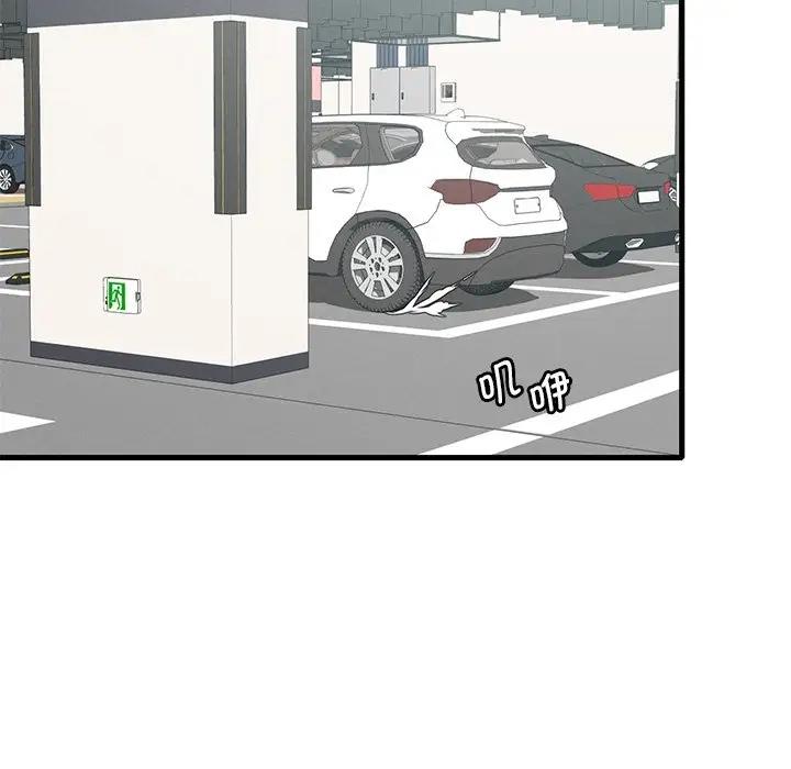 [韩国漫画] 想要拥有她/渴望占有她 剧情,熟女人妻,不伦#[195P]-182