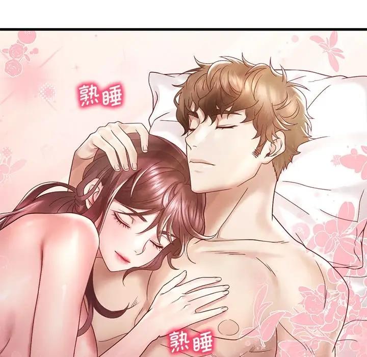 [韩国漫画] 想要拥有她/渴望占有她 剧情,熟女人妻,不伦#[195P]-189