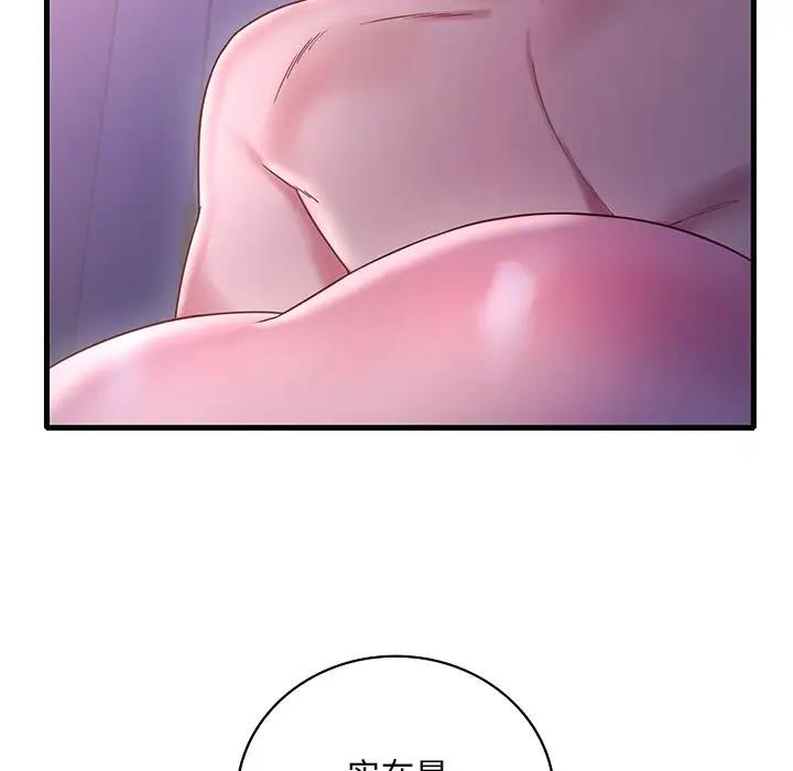 [韩国漫画] 想要拥有她/渴望占有她 剧情,熟女人妻,不伦#[195P]-23