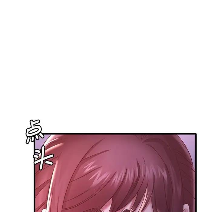 [韩国漫画] 想要拥有她/渴望占有她 剧情,熟女人妻,不伦#[195P]-30