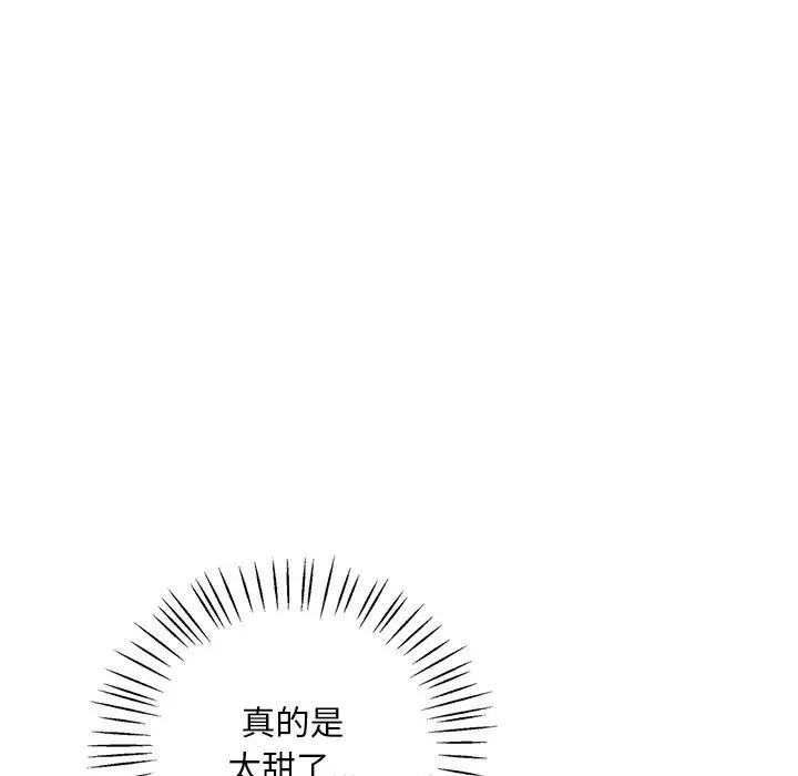 [韩国漫画] 想要拥有她/渴望占有她 剧情,熟女人妻,不伦#[195P]-42