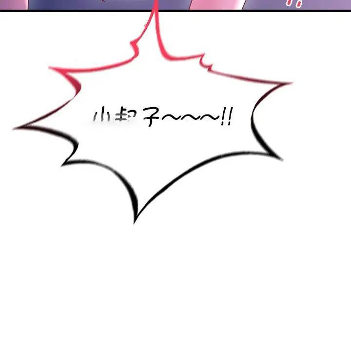 [韩国漫画] 想要拥有她/渴望占有她 剧情,熟女人妻,不伦#[195P]-52