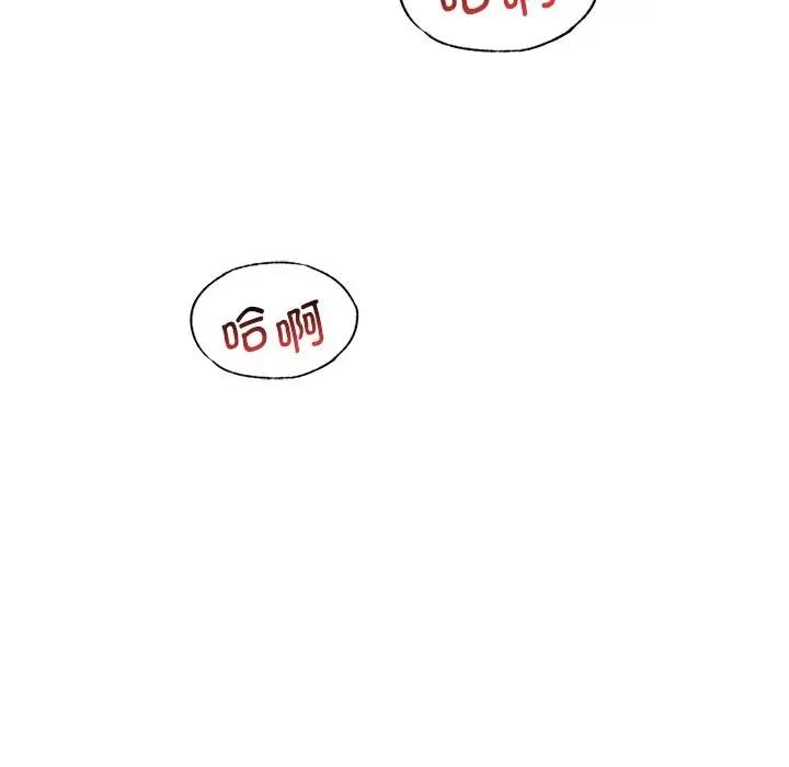 [韩国漫画] 想要拥有她/渴望占有她 剧情,熟女人妻,不伦#[195P]-55