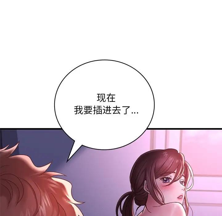 [韩国漫画] 想要拥有她/渴望占有她 剧情,熟女人妻,不伦#[195P]-59