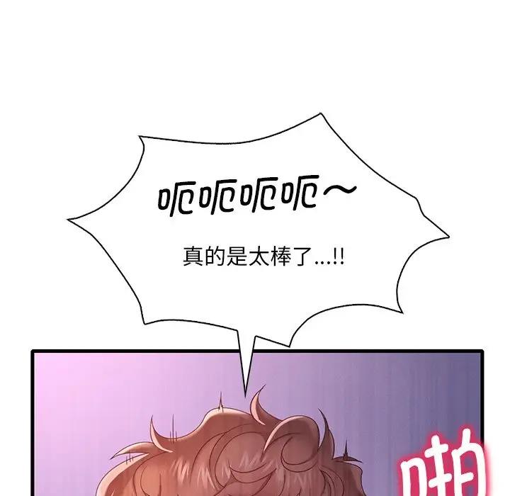 [韩国漫画] 想要拥有她/渴望占有她 剧情,熟女人妻,不伦#[195P]-68