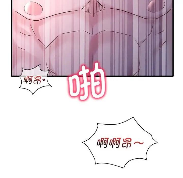 [韩国漫画] 想要拥有她/渴望占有她 剧情,熟女人妻,不伦#[195P]-70