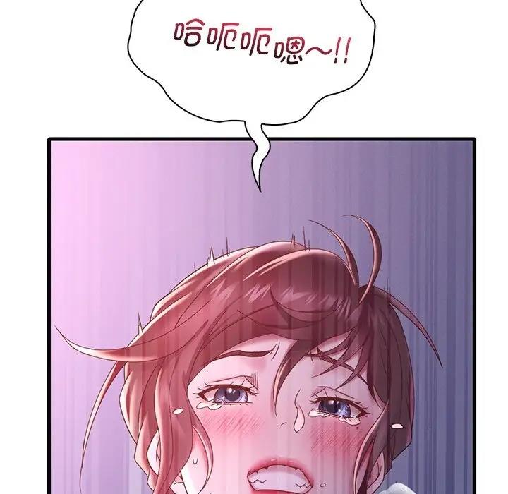 [韩国漫画] 想要拥有她/渴望占有她 剧情,熟女人妻,不伦#[195P]-72