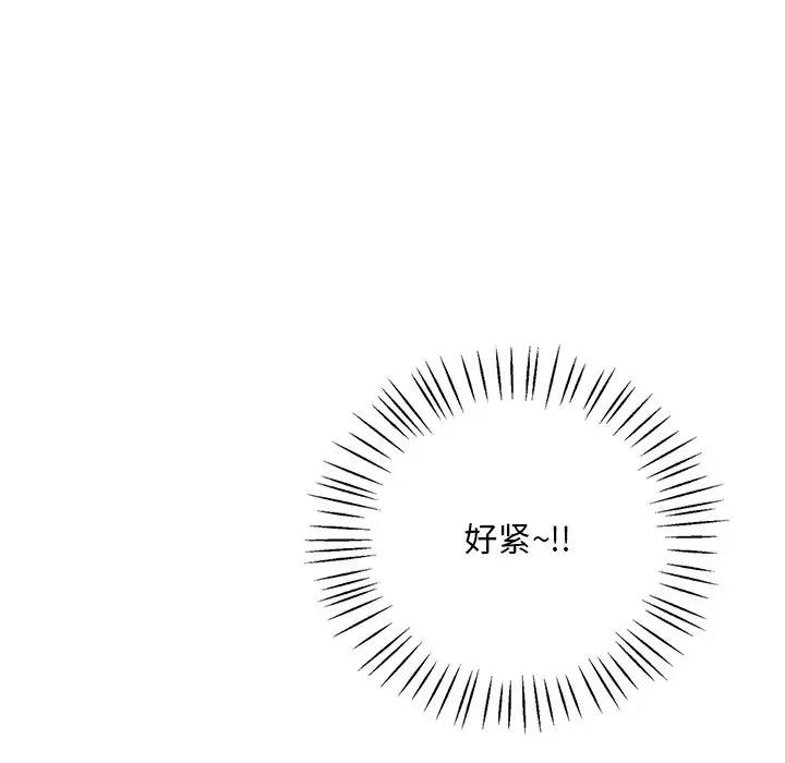 [韩国漫画] 想要拥有她/渴望占有她 剧情,熟女人妻,不伦#[195P]-75