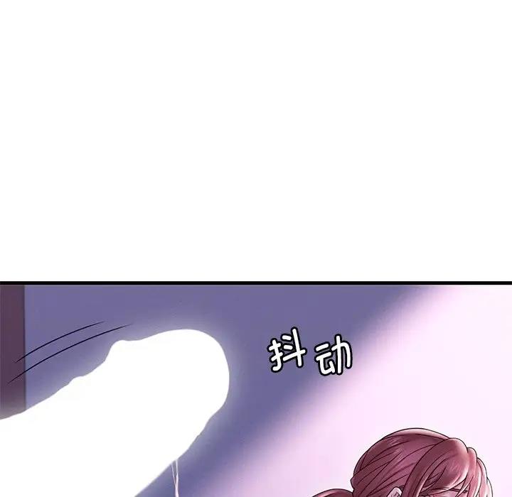 [韩国漫画] 想要拥有她/渴望占有她 剧情,熟女人妻,不伦#[195P]-8