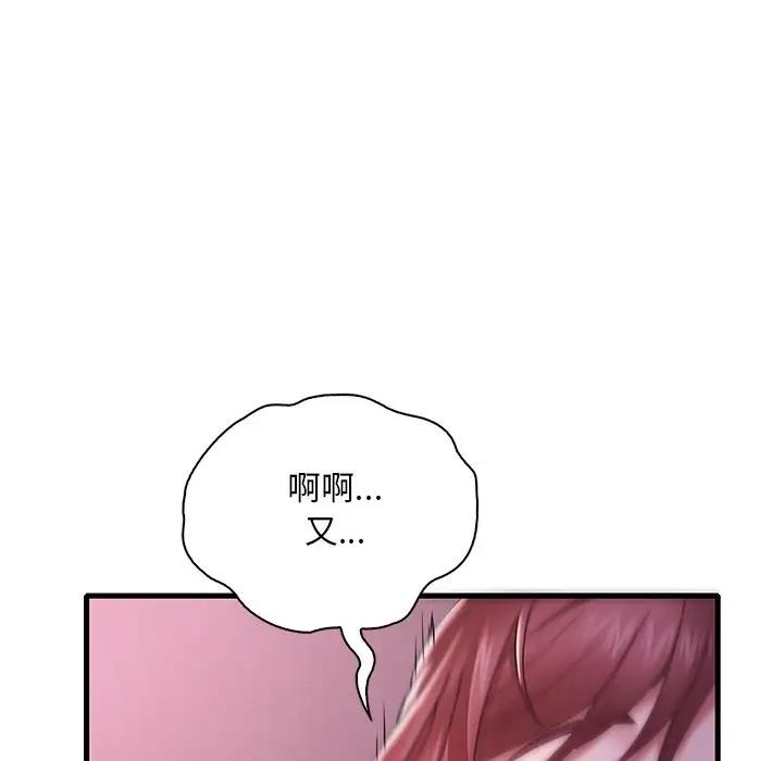 [韩国漫画] 想要拥有她/渴望占有她 剧情,熟女人妻,不伦#[195P]-85