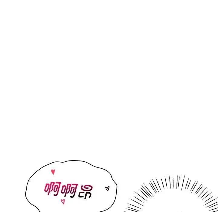 [韩国漫画] 想要拥有她/渴望占有她 剧情,熟女人妻,不伦#[195P]-87