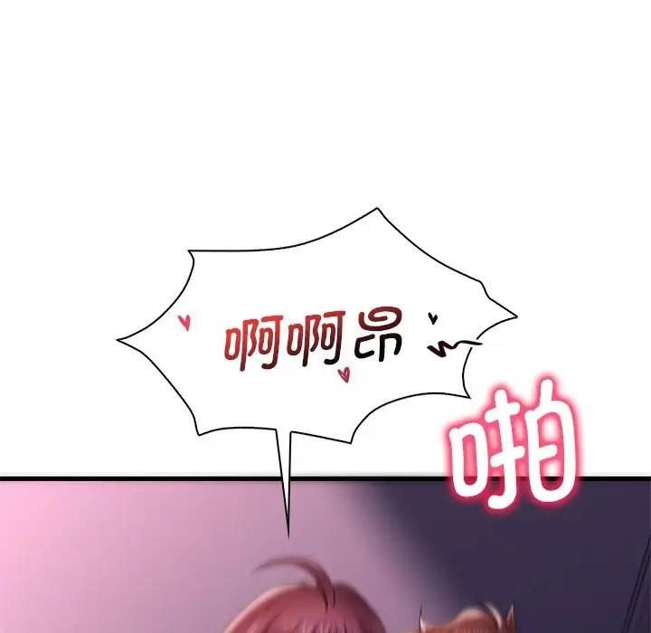 [韩国漫画] 想要拥有她/渴望占有她 剧情,熟女人妻,不伦#[195P]-93