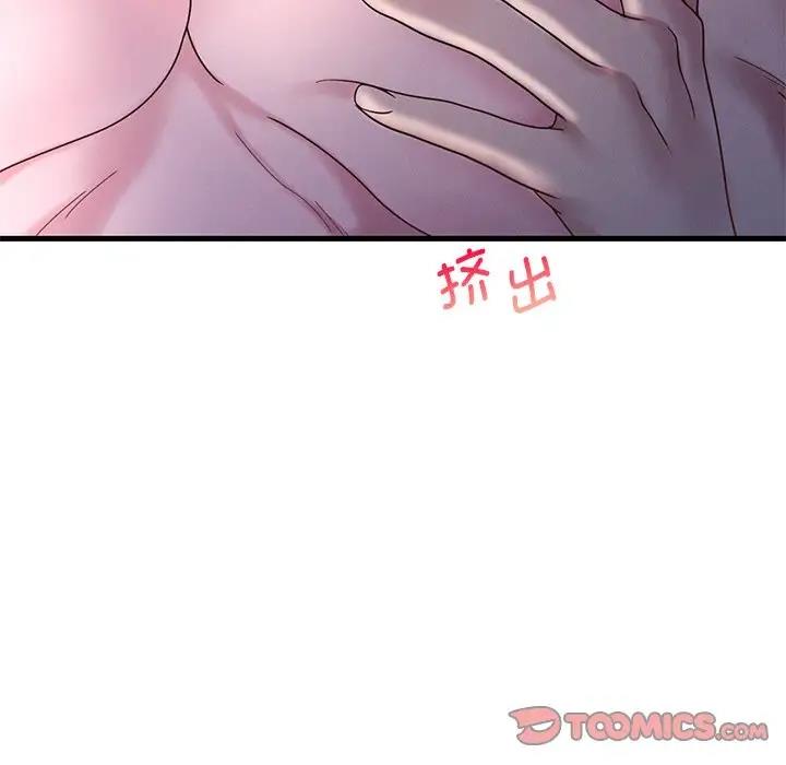 [韩国漫画] 想要拥有她/渴望占有她 剧情,熟女人妻,不伦#[195P]-98