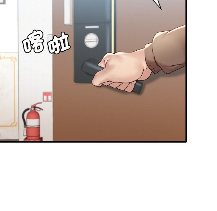 [韩国漫画] 想要拥有她/渴望占有她 剧情,熟女人妻,不伦#[212P]-105