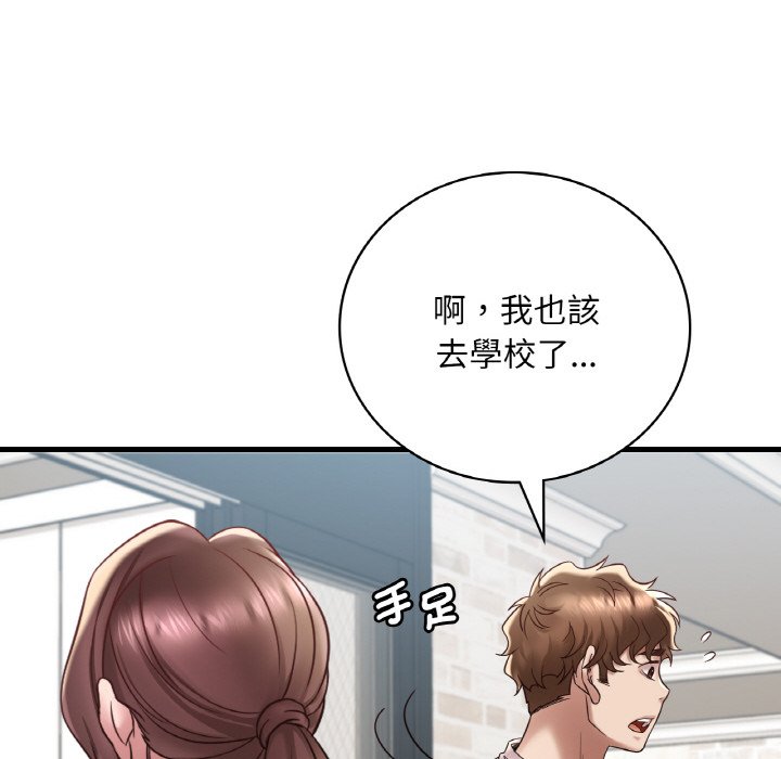 [韩国漫画] 想要拥有她/渴望占有她 剧情,熟女人妻,不伦#[212P]-113