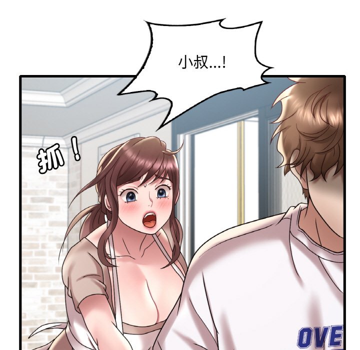 [韩国漫画] 想要拥有她/渴望占有她 剧情,熟女人妻,不伦#[212P]-116