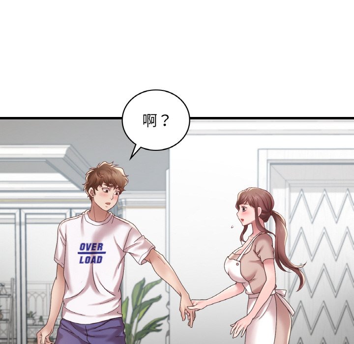 [韩国漫画] 想要拥有她/渴望占有她 剧情,熟女人妻,不伦#[212P]-121