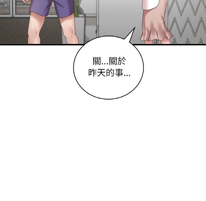 [韩国漫画] 想要拥有她/渴望占有她 剧情,熟女人妻,不伦#[212P]-122