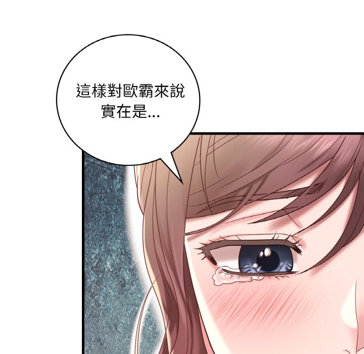 [韩国漫画] 想要拥有她/渴望占有她 剧情,熟女人妻,不伦#[212P]-129