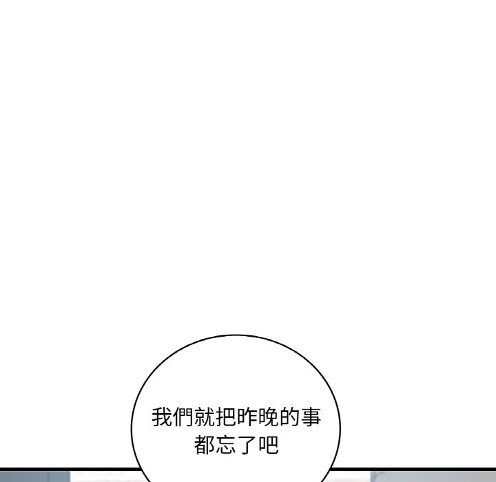 [韩国漫画] 想要拥有她/渴望占有她 剧情,熟女人妻,不伦#[212P]-137