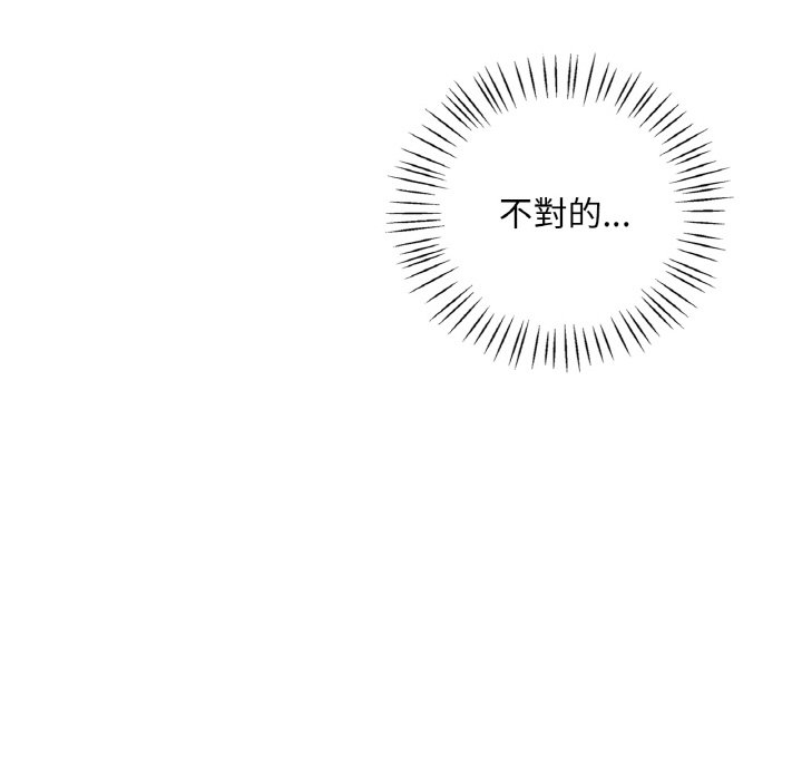 [韩国漫画] 想要拥有她/渴望占有她 剧情,熟女人妻,不伦#[212P]-142