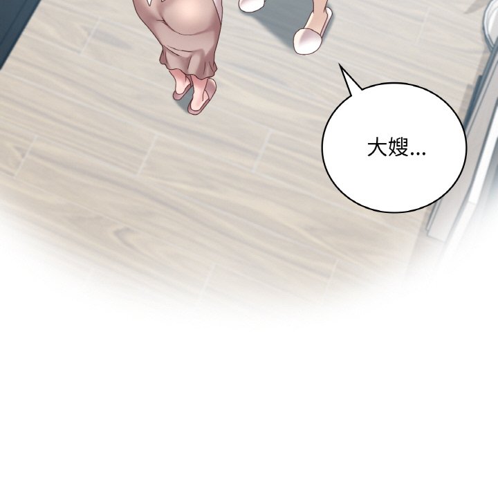 [韩国漫画] 想要拥有她/渴望占有她 剧情,熟女人妻,不伦#[212P]-146