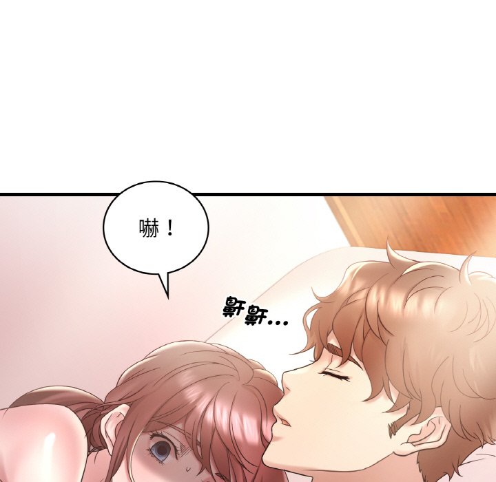 [韩国漫画] 想要拥有她/渴望占有她 剧情,熟女人妻,不伦#[212P]-15
