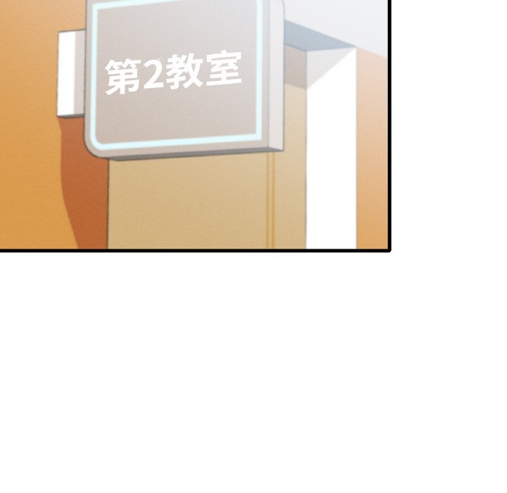 [韩国漫画] 想要拥有她/渴望占有她 剧情,熟女人妻,不伦#[212P]-152