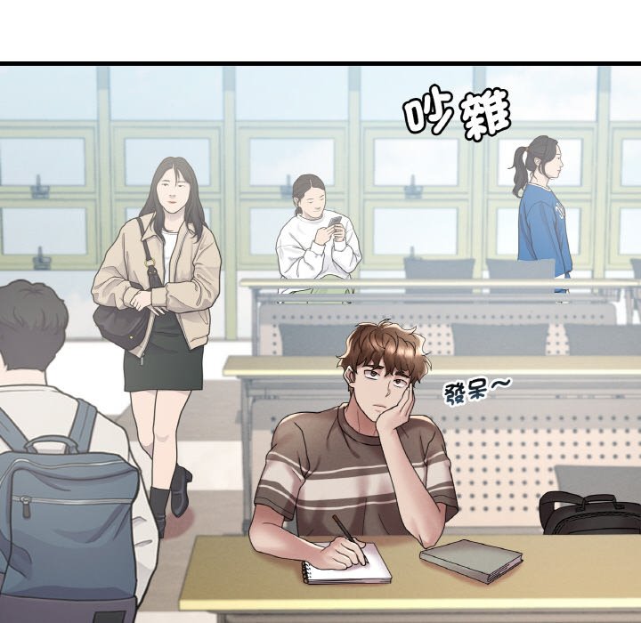 [韩国漫画] 想要拥有她/渴望占有她 剧情,熟女人妻,不伦#[212P]-154