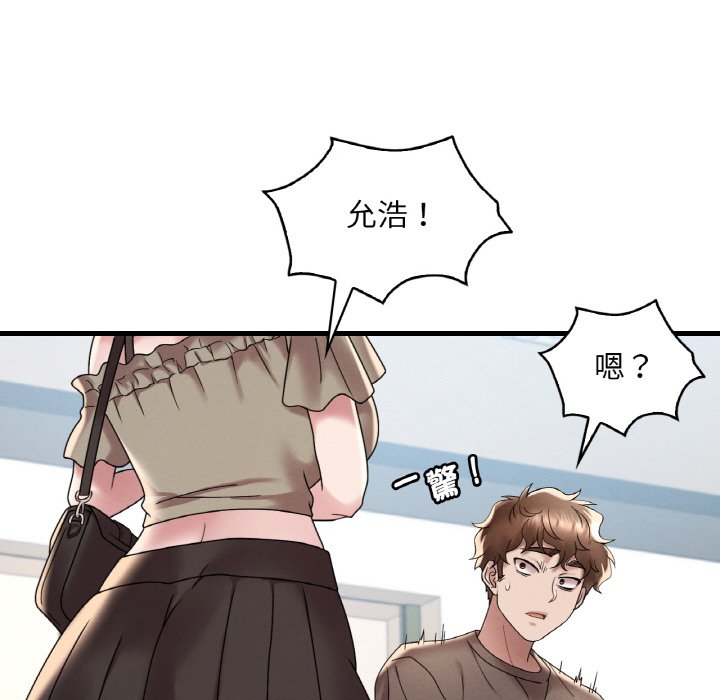 [韩国漫画] 想要拥有她/渴望占有她 剧情,熟女人妻,不伦#[212P]-156