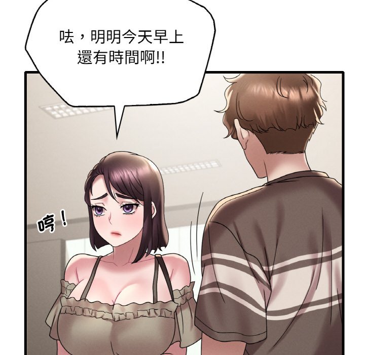 [韩国漫画] 想要拥有她/渴望占有她 剧情,熟女人妻,不伦#[212P]-166