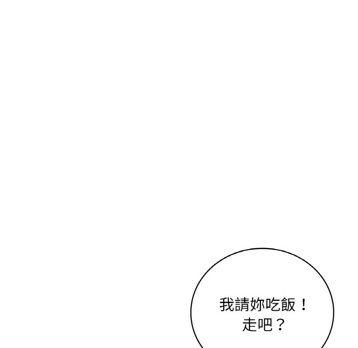 [韩国漫画] 想要拥有她/渴望占有她 剧情,熟女人妻,不伦#[212P]-170